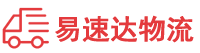 邵阳到邯郸物流公司